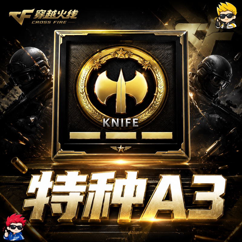 ❤【特种A3】❤(3天左右完成) - 会优科技优惠价¥37.10
