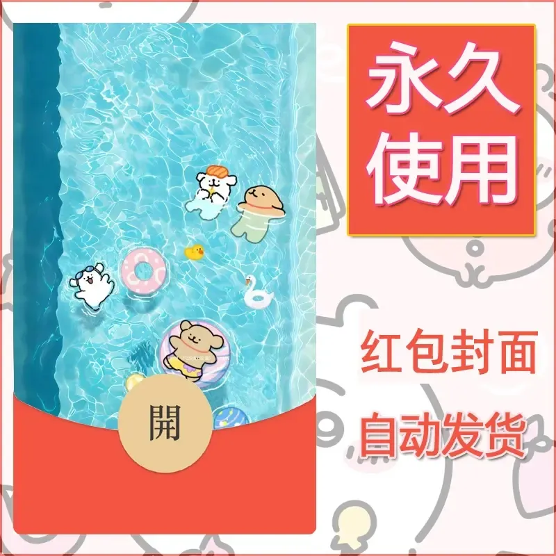 新款永久微信红包封面线条小狗自制皮肤diy可爱素材30