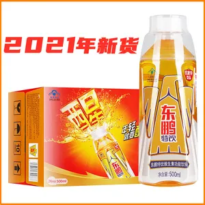 北京小东鹏混合  75 质量 - 会优科技优惠价¥0.39