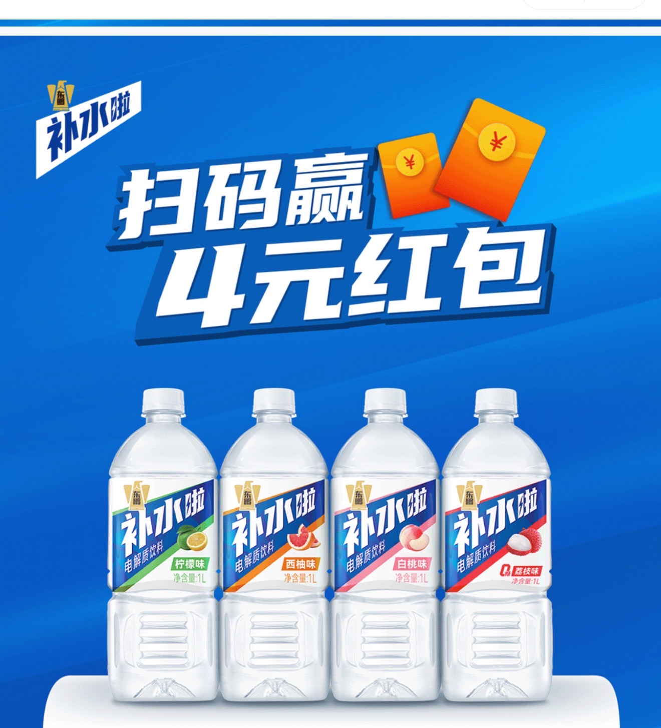 福建 大小补水混合 质量80左右 废不补 - 会优科技优惠价¥0.63