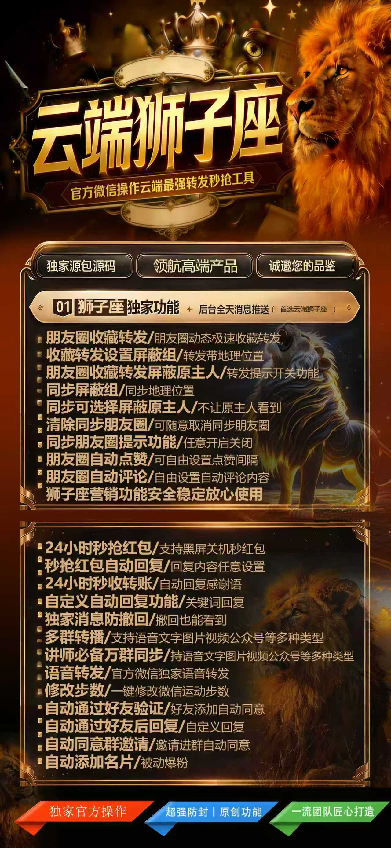 狮子座年卡 - 会优科技优惠价¥3.86