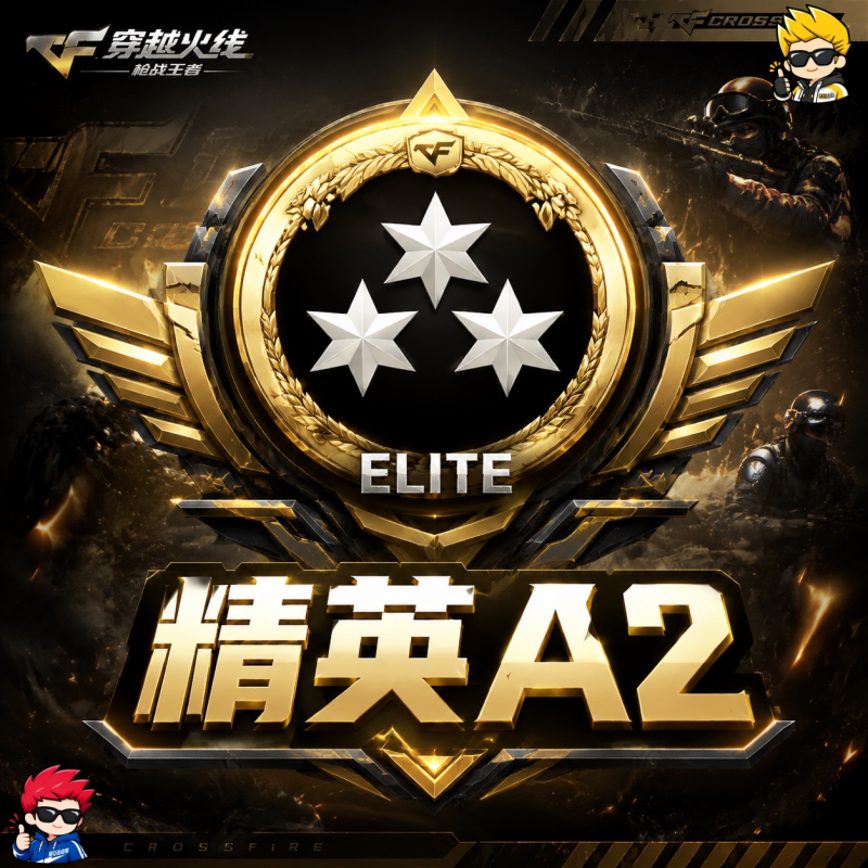  ❤【精英A2】❤(7天左右完成) - 会优科技优惠价¥61.48