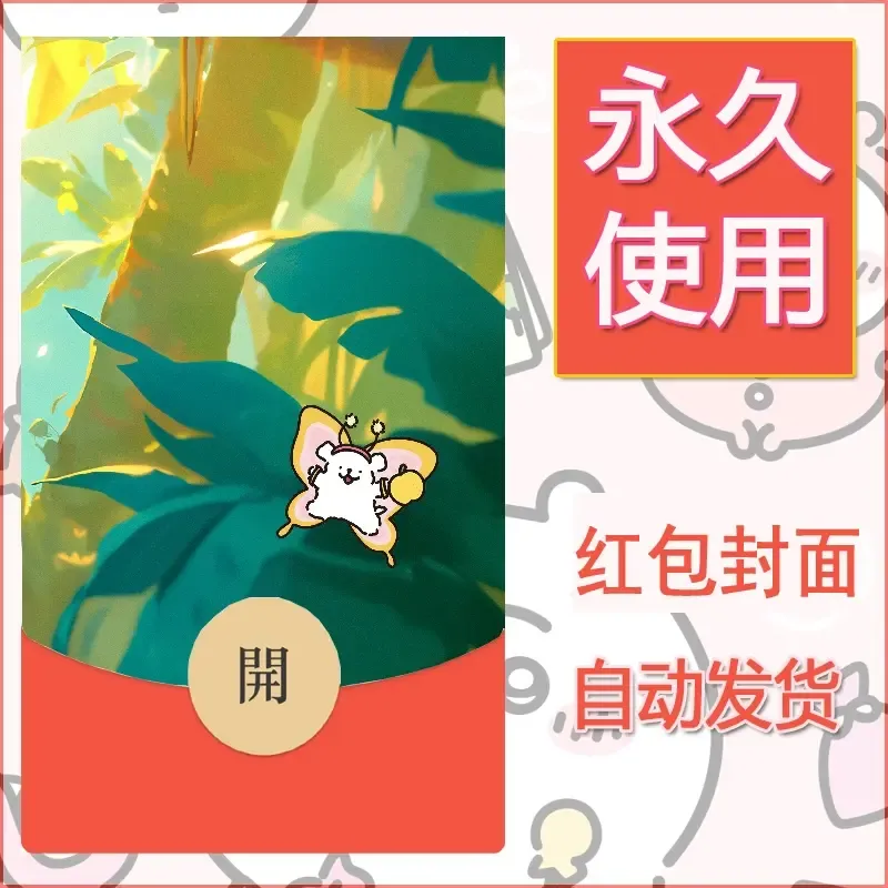 新款永久微信红包封面线条小狗自制皮肤diy可爱素材158