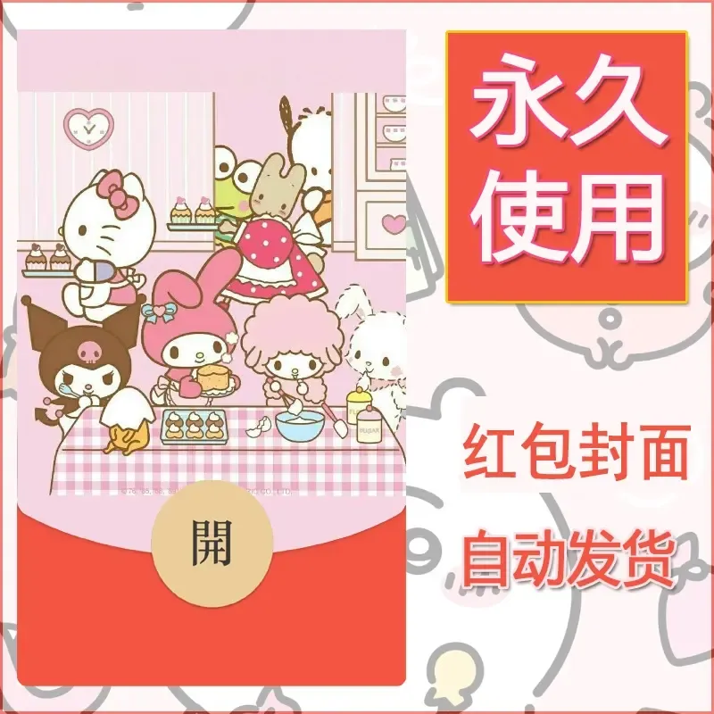 新款永久微信红包封面玉桂狗diy可爱素材106