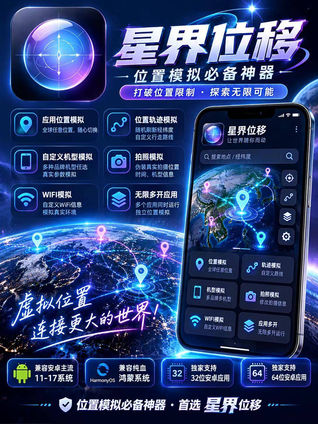 星界位移Pro年卡 - ¥57.32