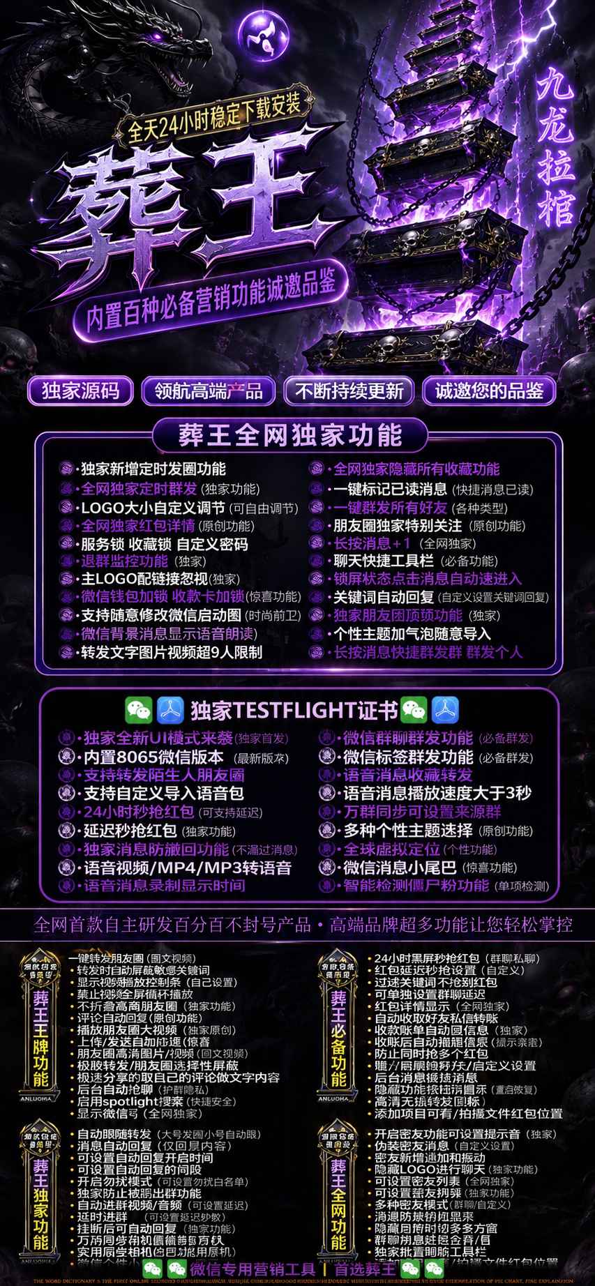 TF葬王【斗战神8065】 - 会优科技优惠价¥0.26