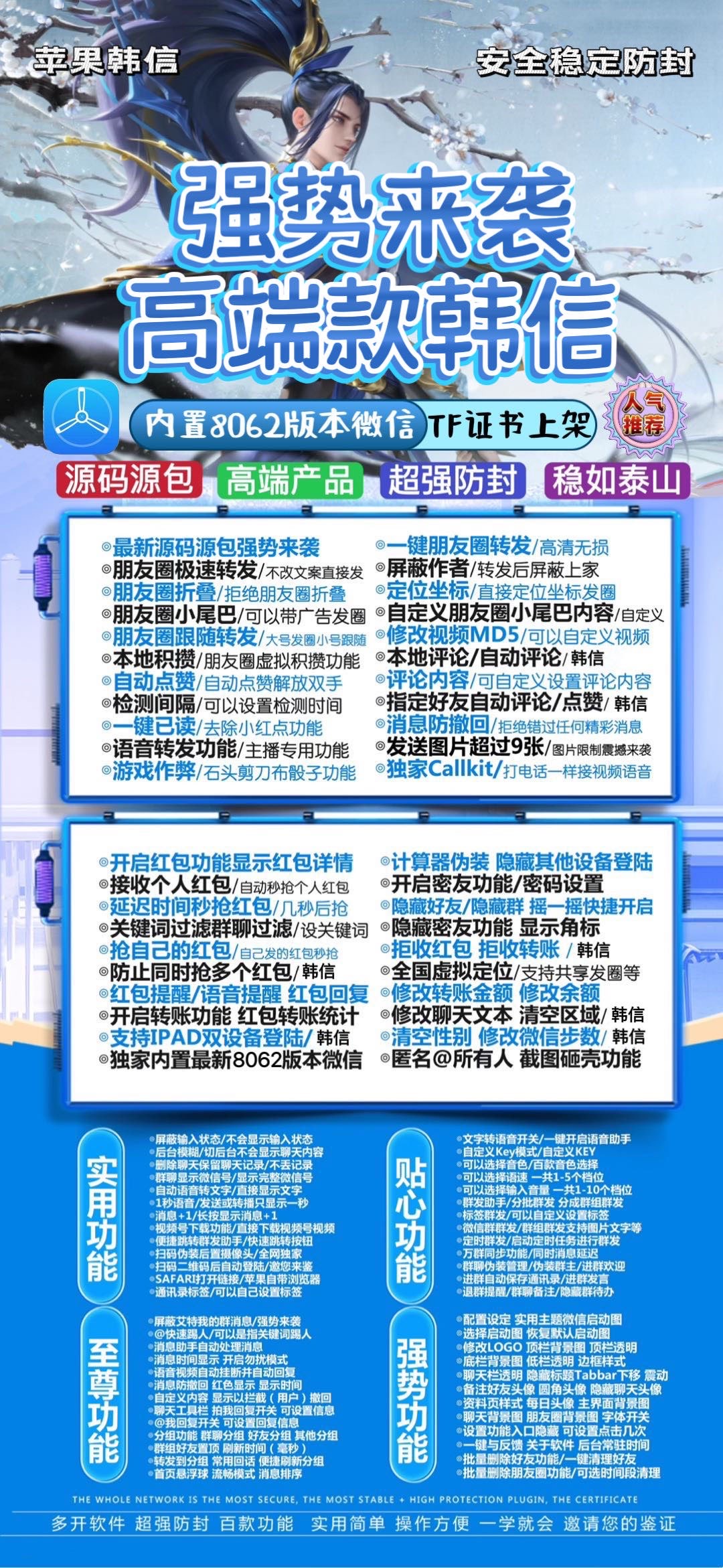 TF韩信（源码源包）活动码 - 会优科技优惠价¥4.25