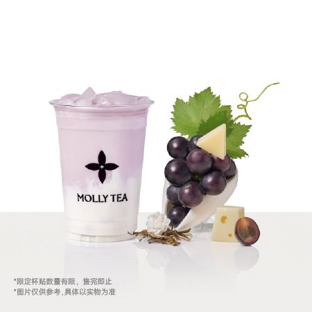 茉莉奶白【中杯】针王葡萄咸酪乳   - 会优科技优惠价¥17.49