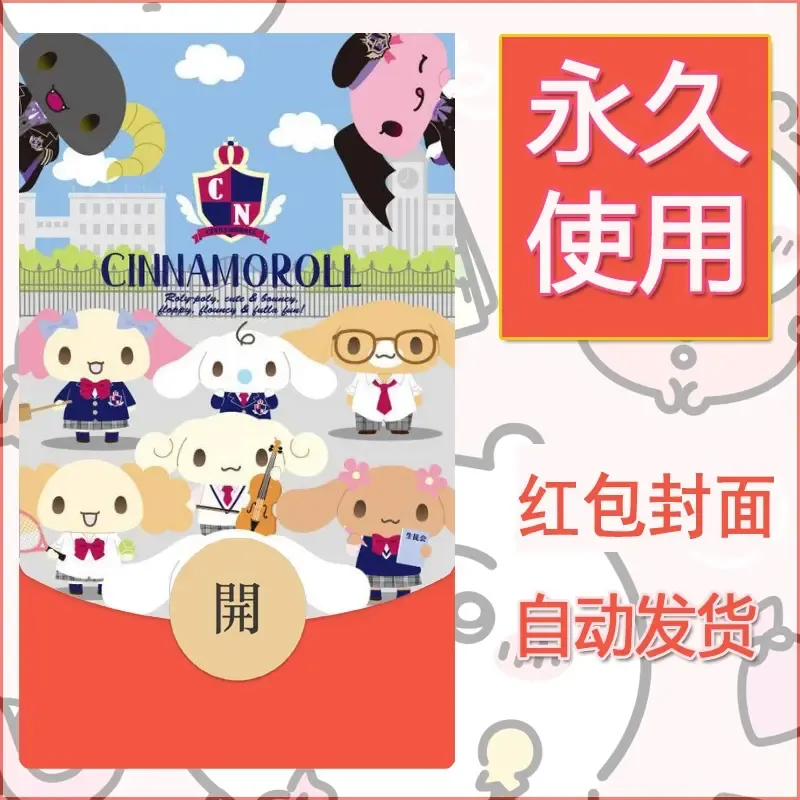 新款永久微信红包封面玉桂狗diy可爱素材179