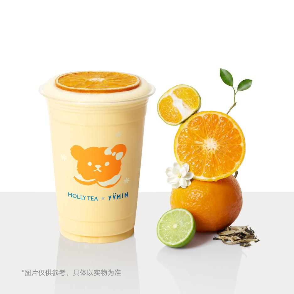【茉莉奶白】针王橘子[中杯] - 会优科技优惠价¥18.02