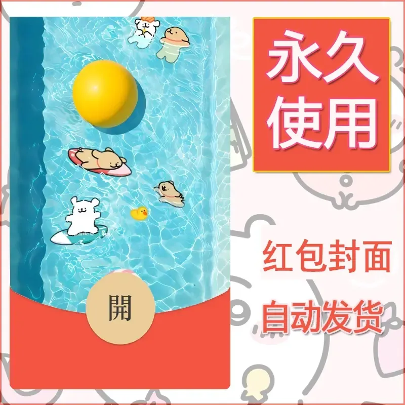 新款永久微信红包封面线条小狗自制皮肤diy可爱素材28