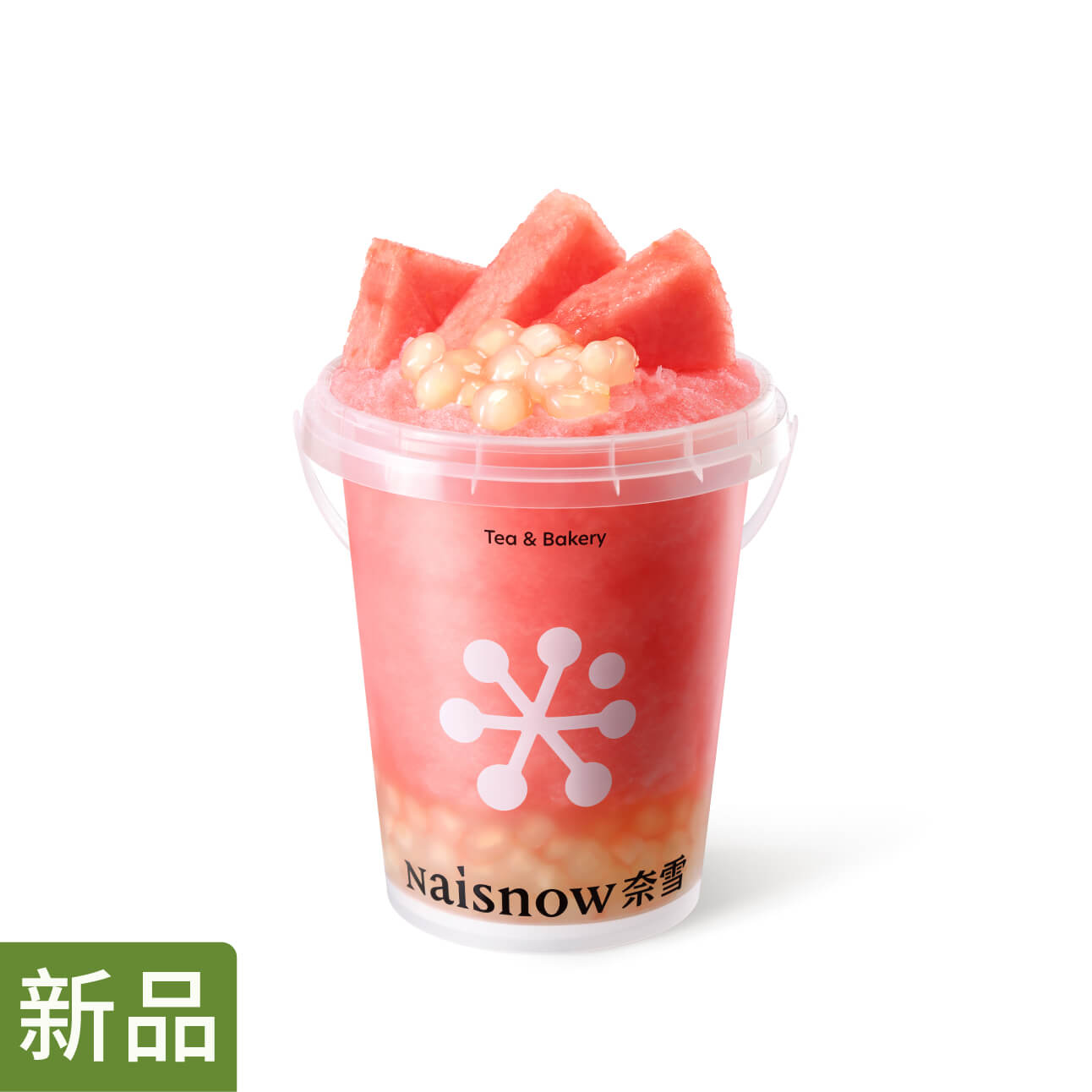 【奈雪的茶】霸气一桶瓜 - 会优科技优惠价¥20.94