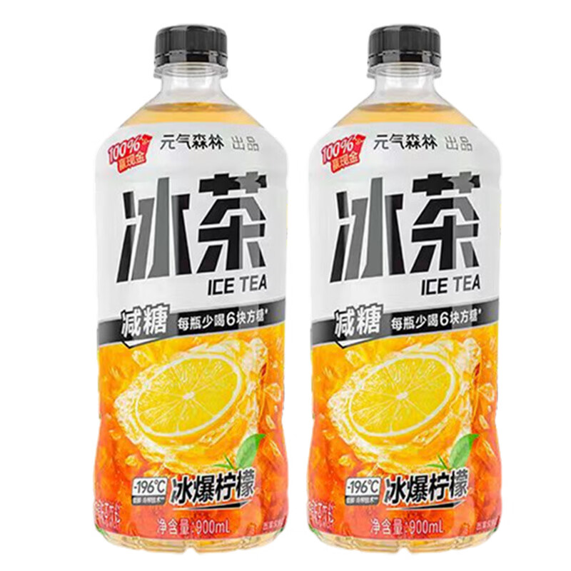 【无费元气冰茶】3.0  4.0  混合 版本 每天3次 不必中 中0.3-1.08-888 扫码有额外抽奖卷 跟2.0版本不冲突 - 会优科技优惠价¥0.15