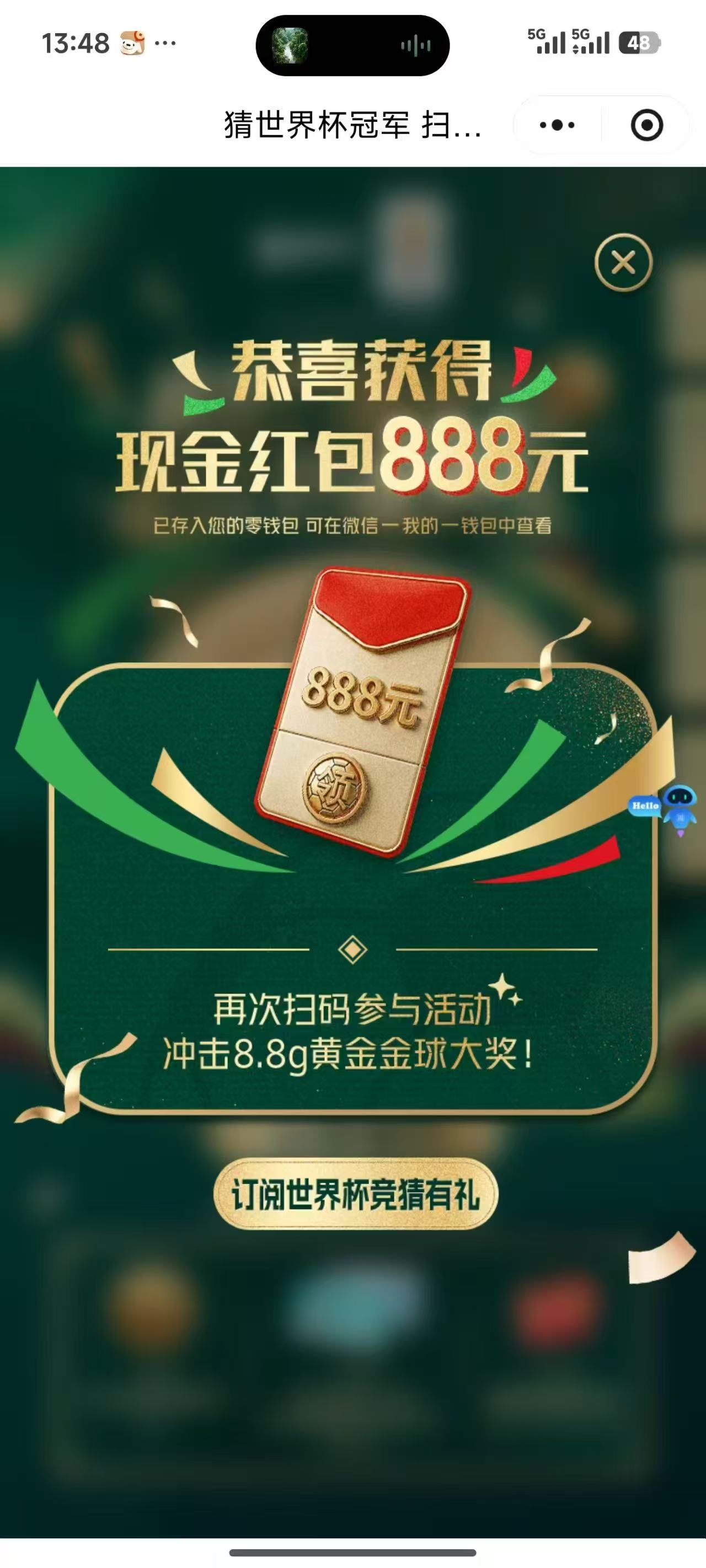 蒙牛电解质饮料一天5次个别废不补中一元换购-1-888红包 - 会优科技优惠价¥0.37