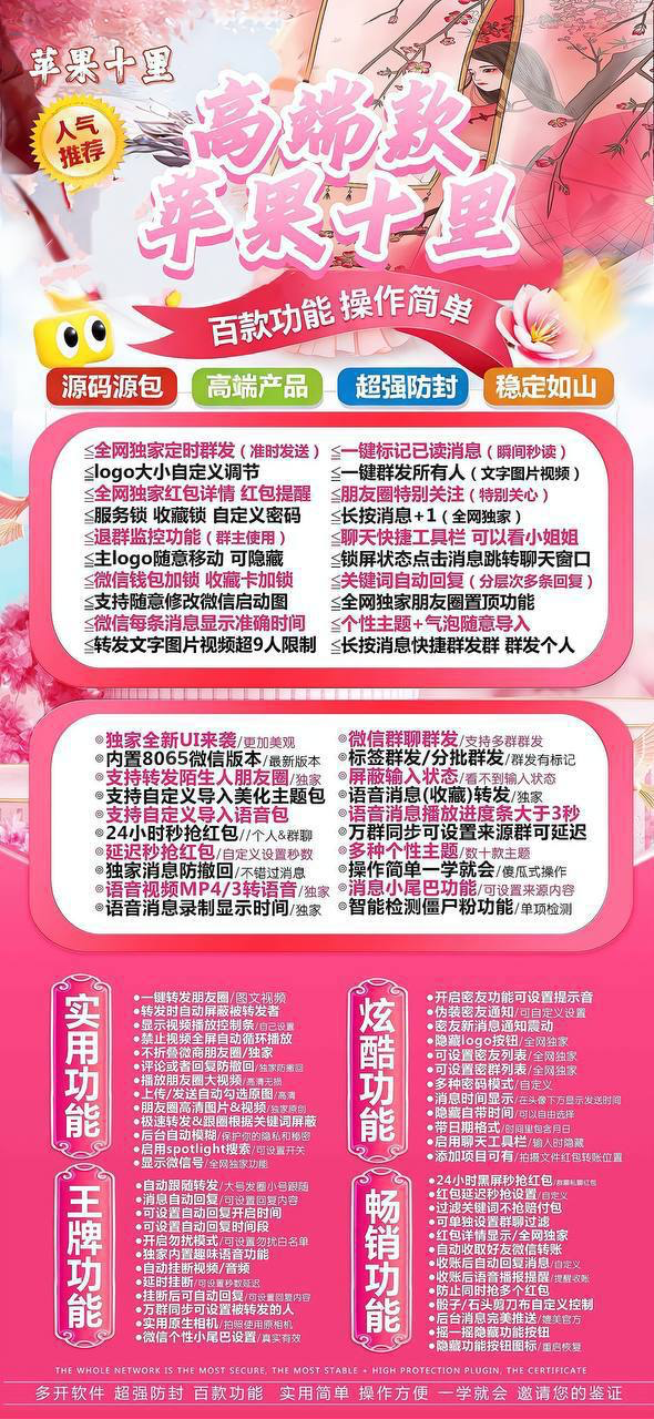 TF外侧十里（斗战神8073）（不退换） - 会优科技优惠价¥2.22