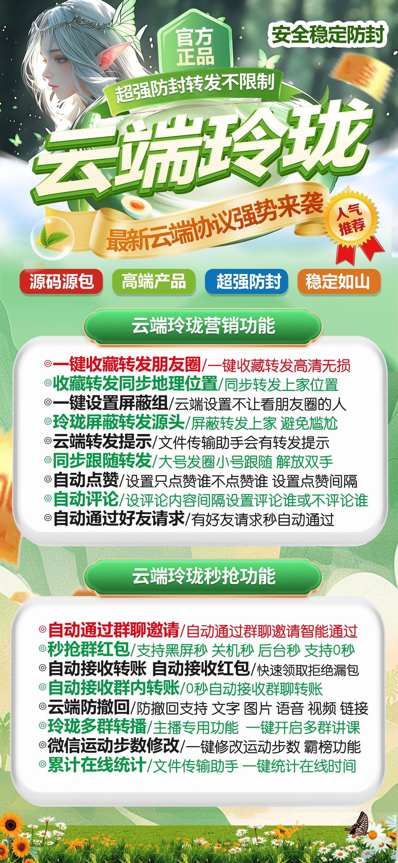 卡地亚季卡 原玲珑 - 会优科技优惠价¥19.58