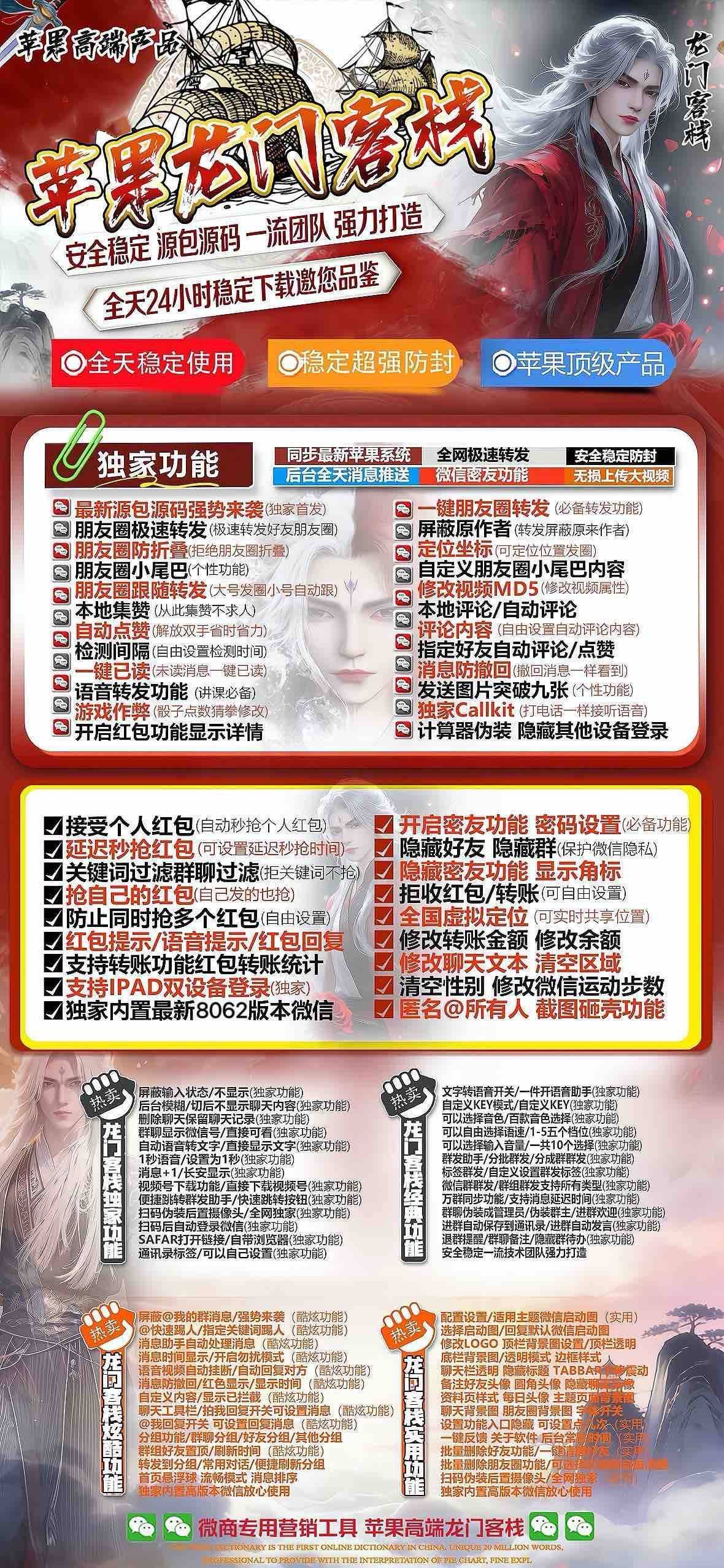 TF外侧切尔西（凡尔赛8075）（不退换） - 会优科技优惠价¥0.31