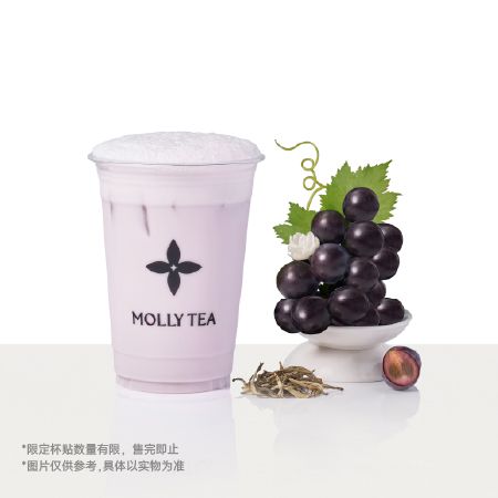 茉莉奶白【中杯】针王葡萄   - 会优科技优惠价¥17.59