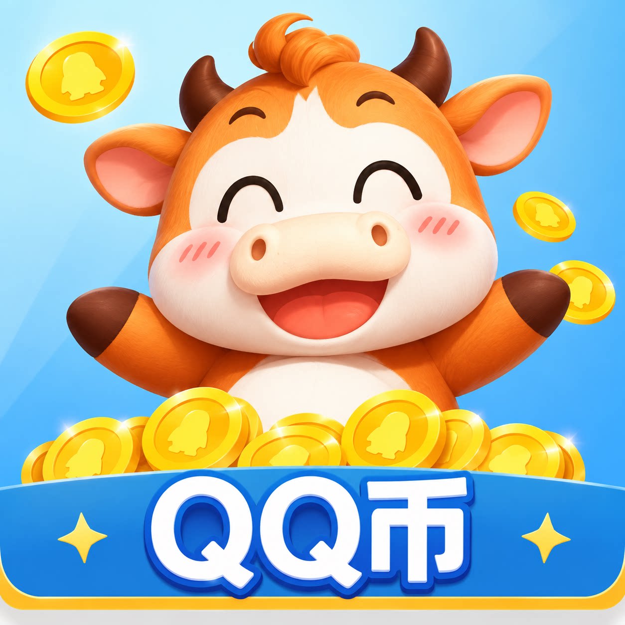 【限时活动】3qb一个QQ到账一次凌晨到账 - 会优科技优惠价¥2.65