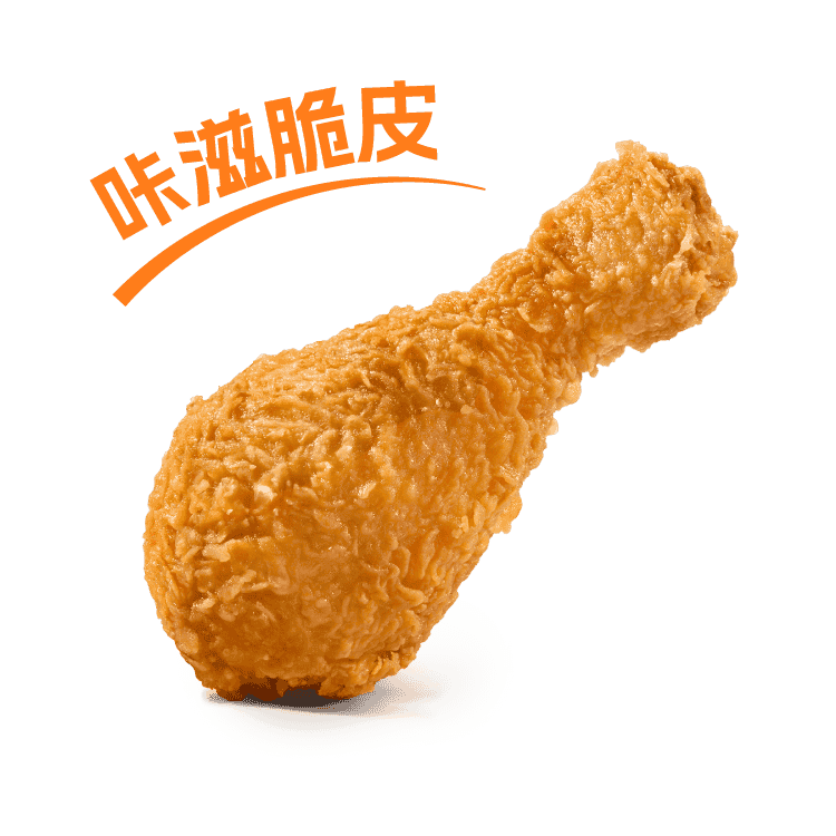 【德克士】咔滋脆皮鸡腿 - 会优科技优惠价¥13.37