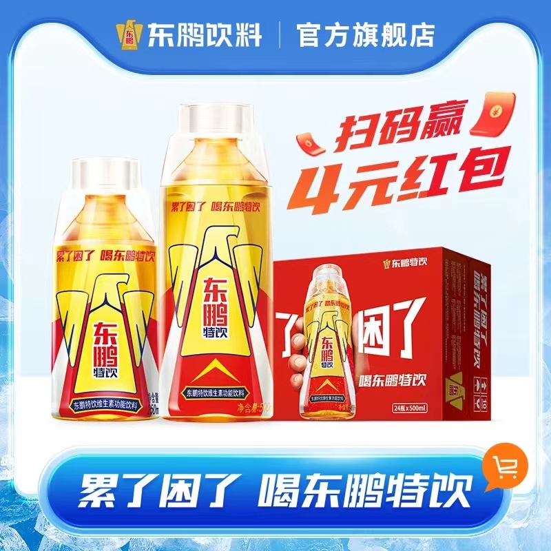 纯福建【大东鹏】可中1-2.5-4，75质量左右  废没补 - 会优科技优惠价¥0.79