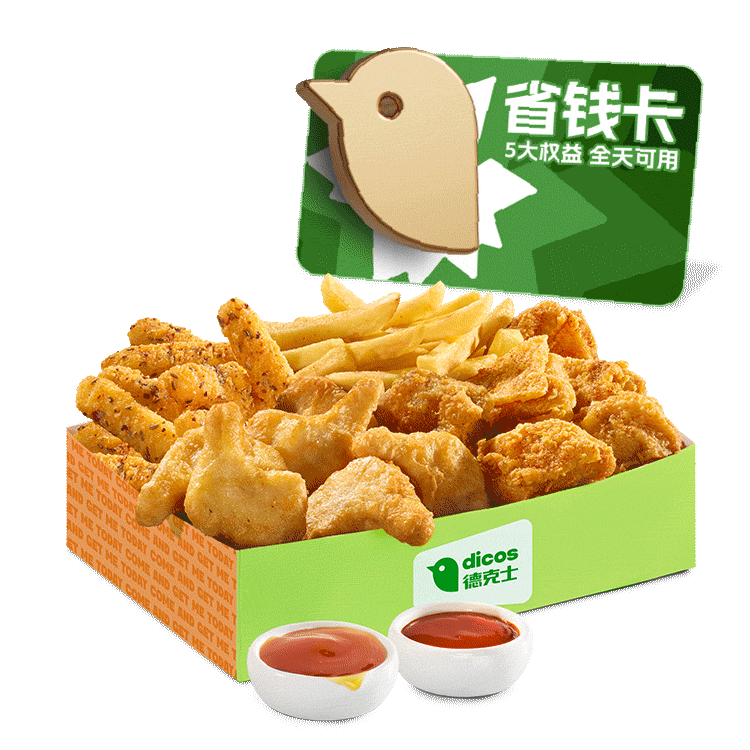 【德克士】王牌炸鸡盒四件套随心配 - 会优科技优惠价¥27.45