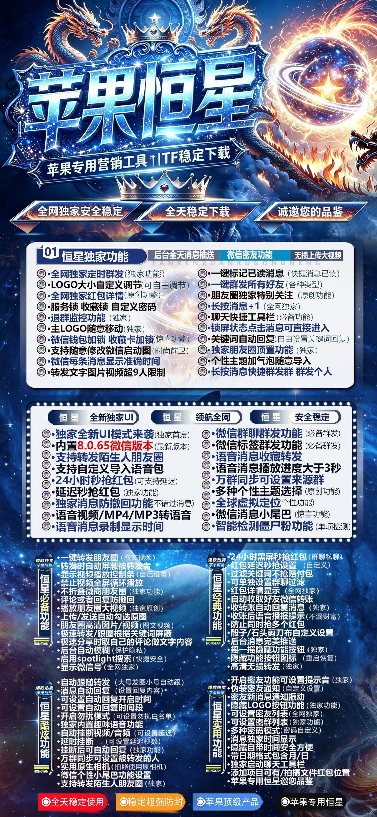 TF恒星（斗战神865）（活动码不退换） - 会优科技优惠价¥3.71