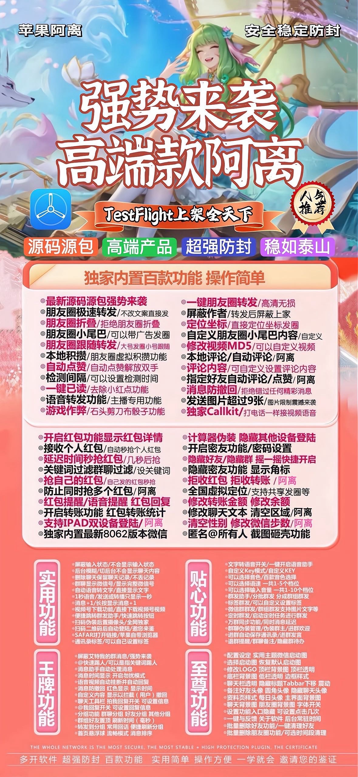 TF阿离【新凡尔赛8069】活动外测 - 会优科技优惠价¥0.60