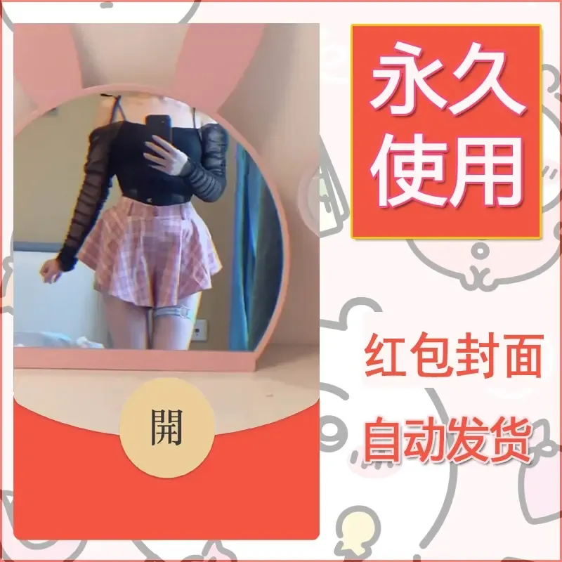 新款永久微信红包封面美女系列自制皮肤diy素材75 - ¥0.42