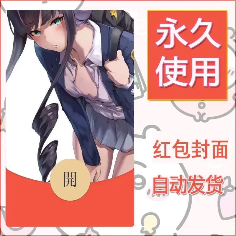 新款永久微信红包封面精灵宝可梦皮卡丘diy素材132 - 会优科技优惠价¥0.42