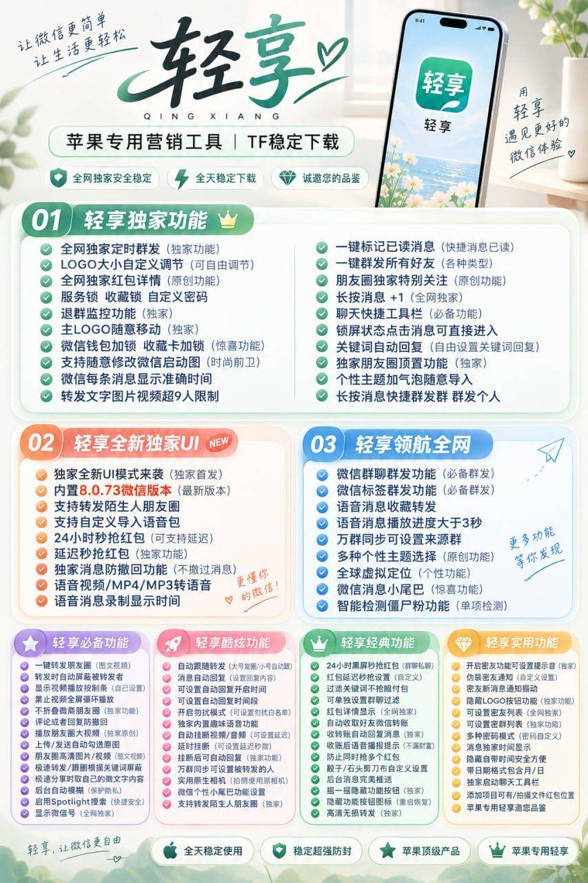 TF轻享（斗战神8073）（活动码不退换） - 会优科技优惠价¥3.71