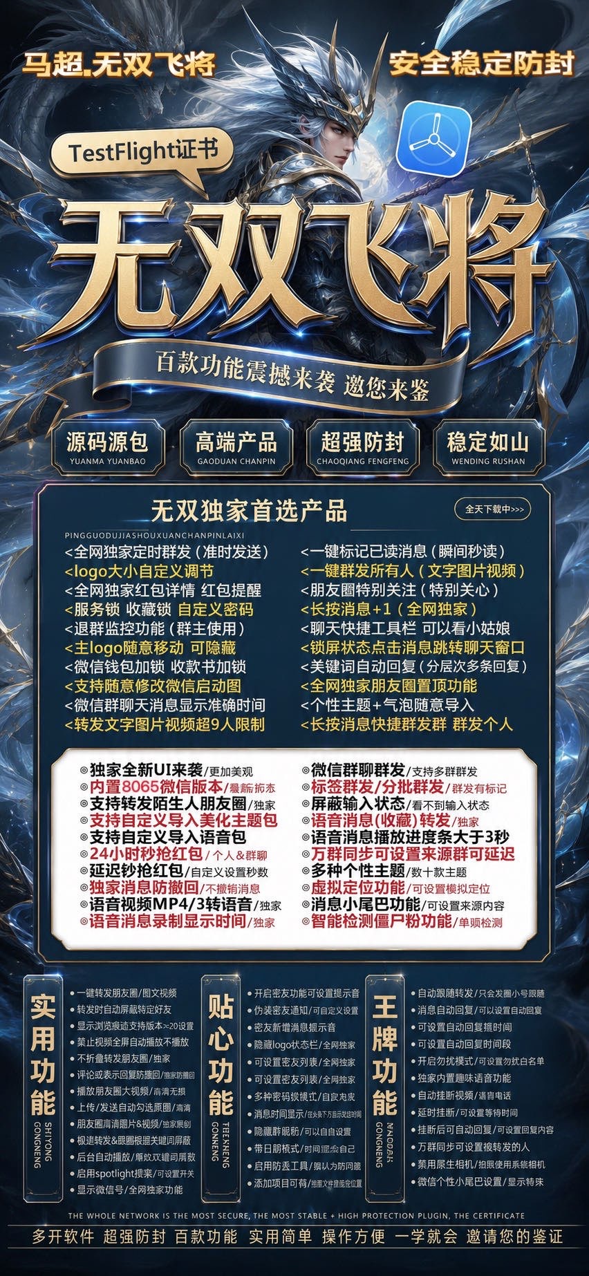 TF无双飞将（斗战神8073）活动码 - 会优科技优惠价¥4.25