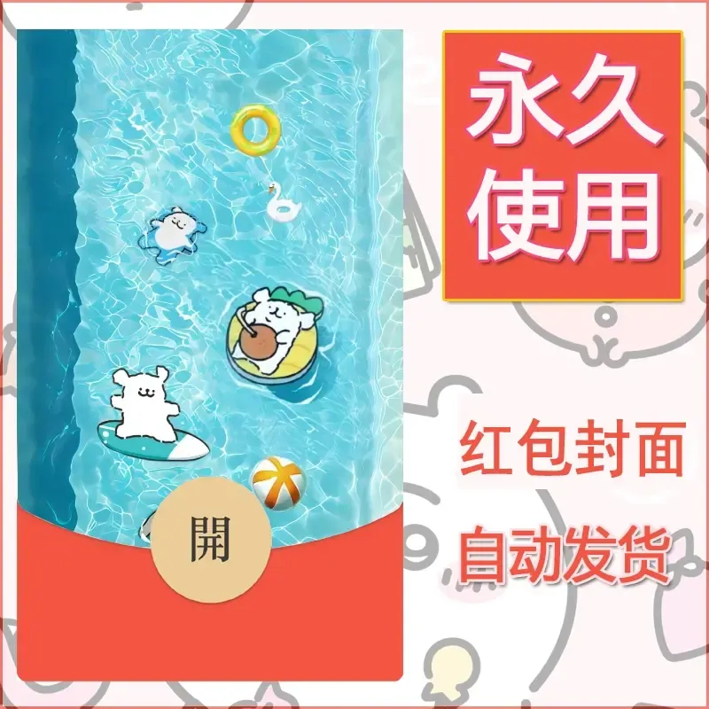 新款永久微信红包封面线条小狗自制皮肤diy可爱素材32 - 会优科技优惠价¥0.42