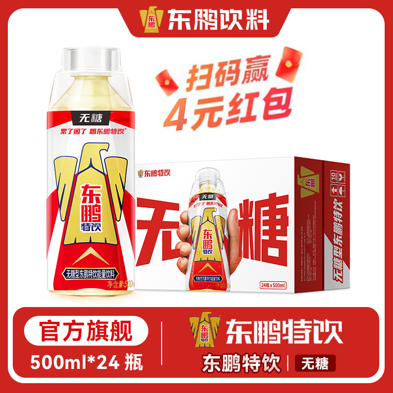 北京 大东鹏   70质量 废不补 - 会优科技优惠价¥0.74