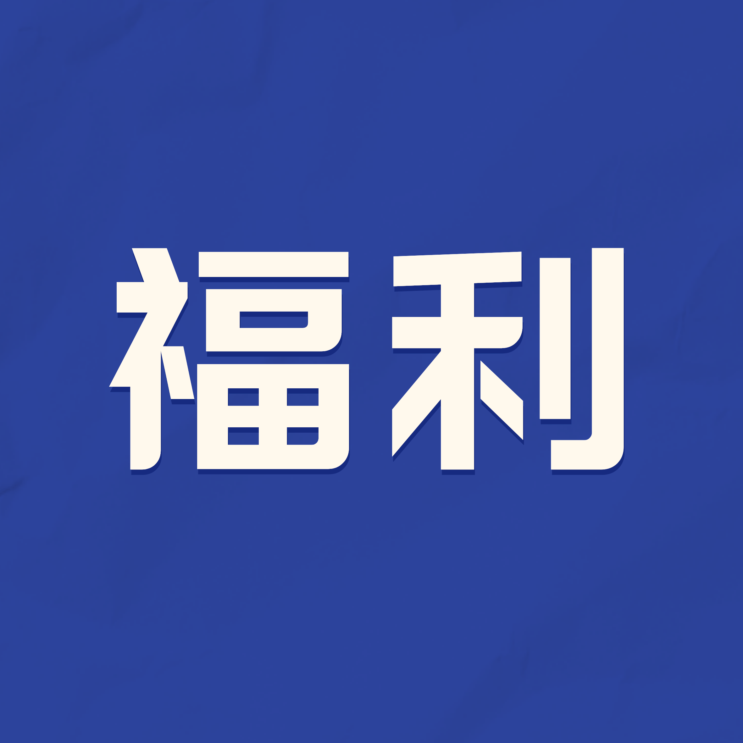 【早餐-3件套】芝芝火腿扒堡+薯饼/油条+大咖啡/大豆浆 - 会优科技优惠价¥14.67