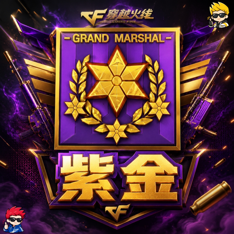 ❤【紫金】❤( 3天左右完成) - 会优科技优惠价¥44.79