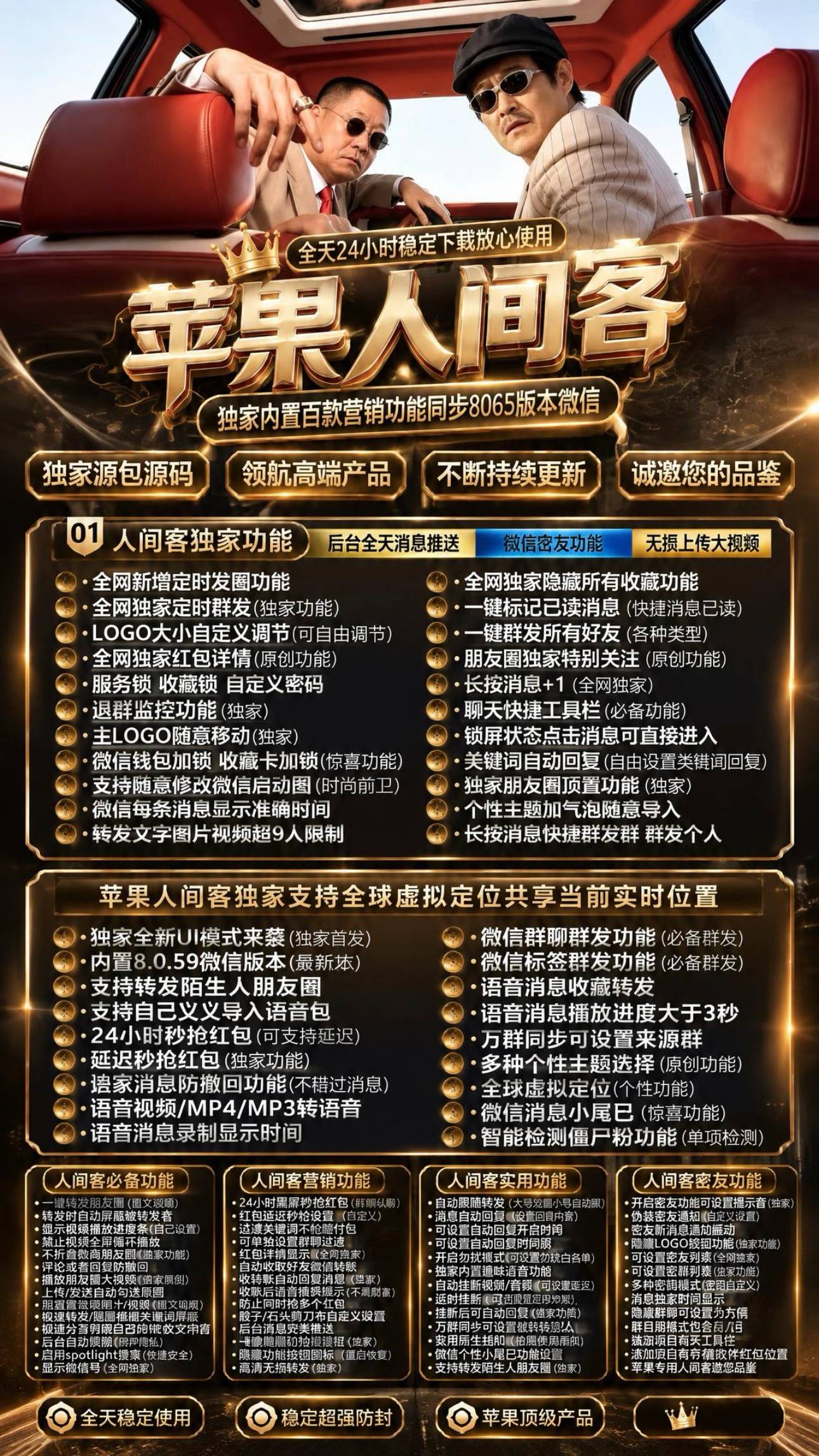 TF人间客（凡尔赛8069）活动码不退换 - 会优科技优惠价¥3.07