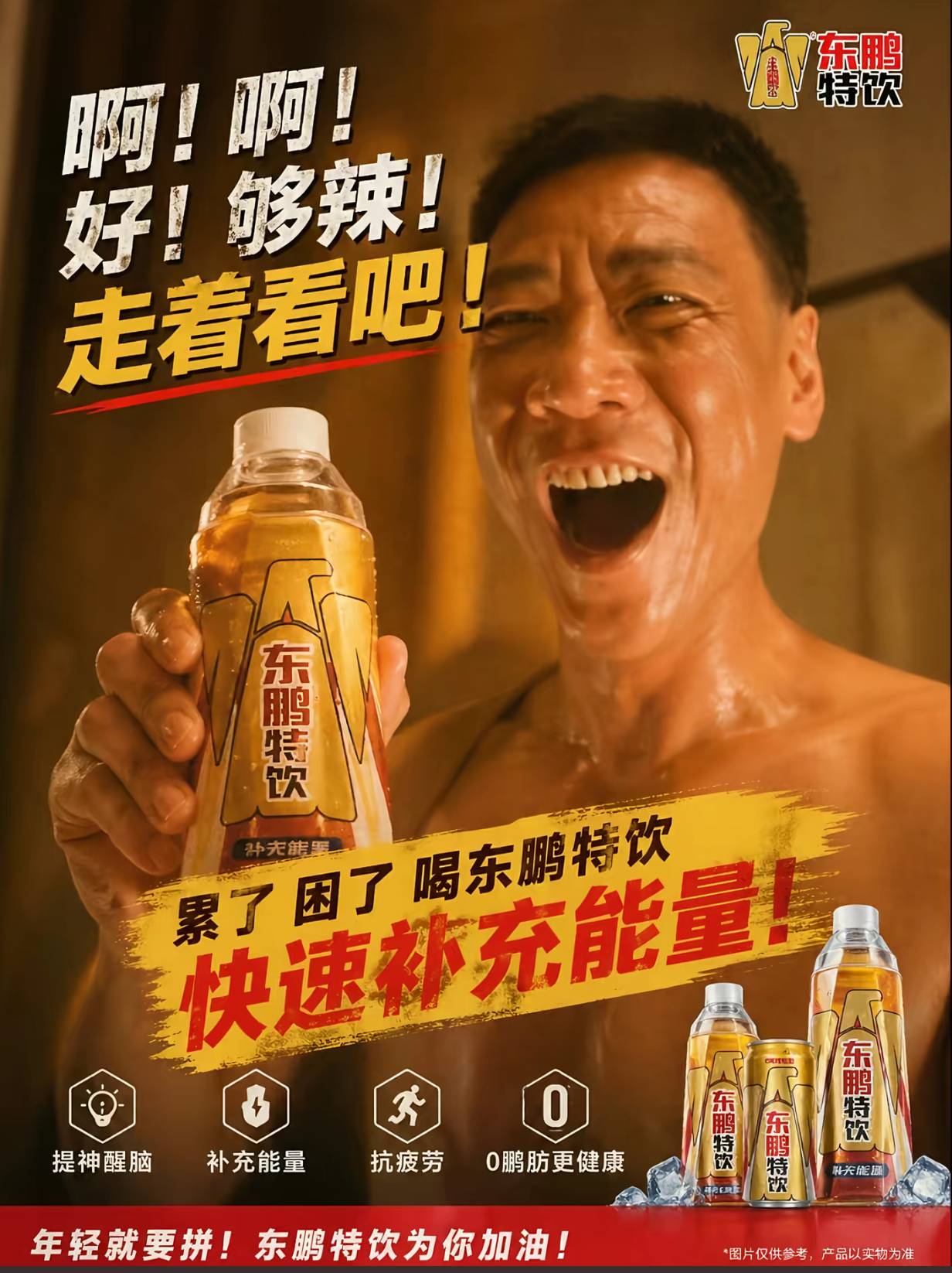 广东大东鹏 随机0.3-4 75质量左右，废不补
