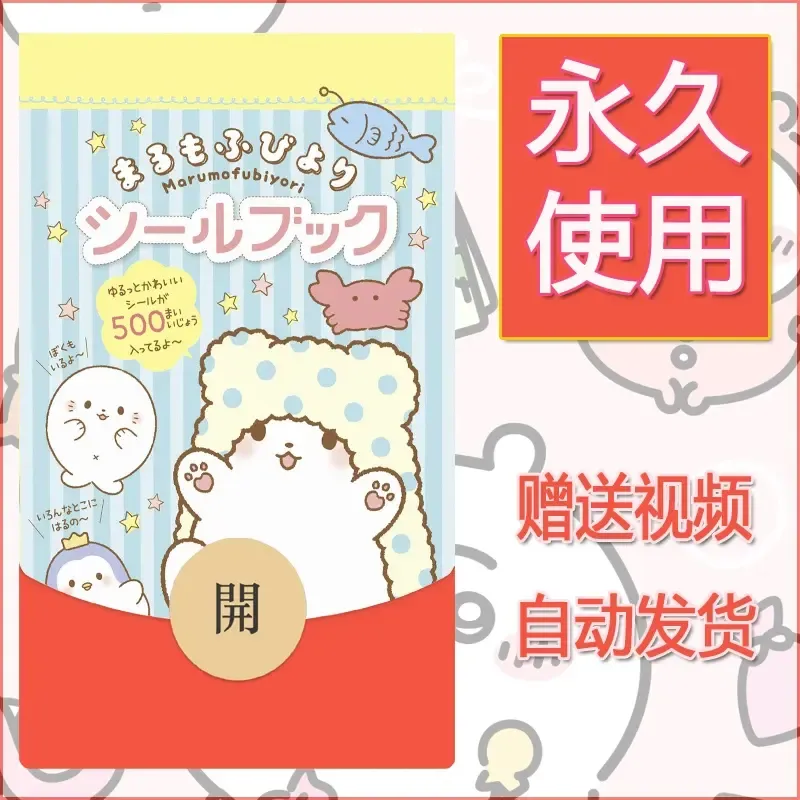 永久微信红包封面素材三丽鸥合集211 - 会优科技优惠价¥0.42