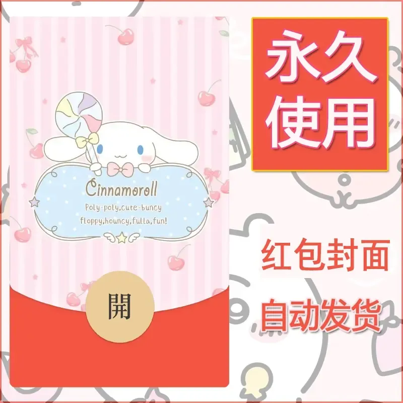 新款永久微信红包封面玉桂狗diy可爱素材225 - 会优科技优惠价¥0.42