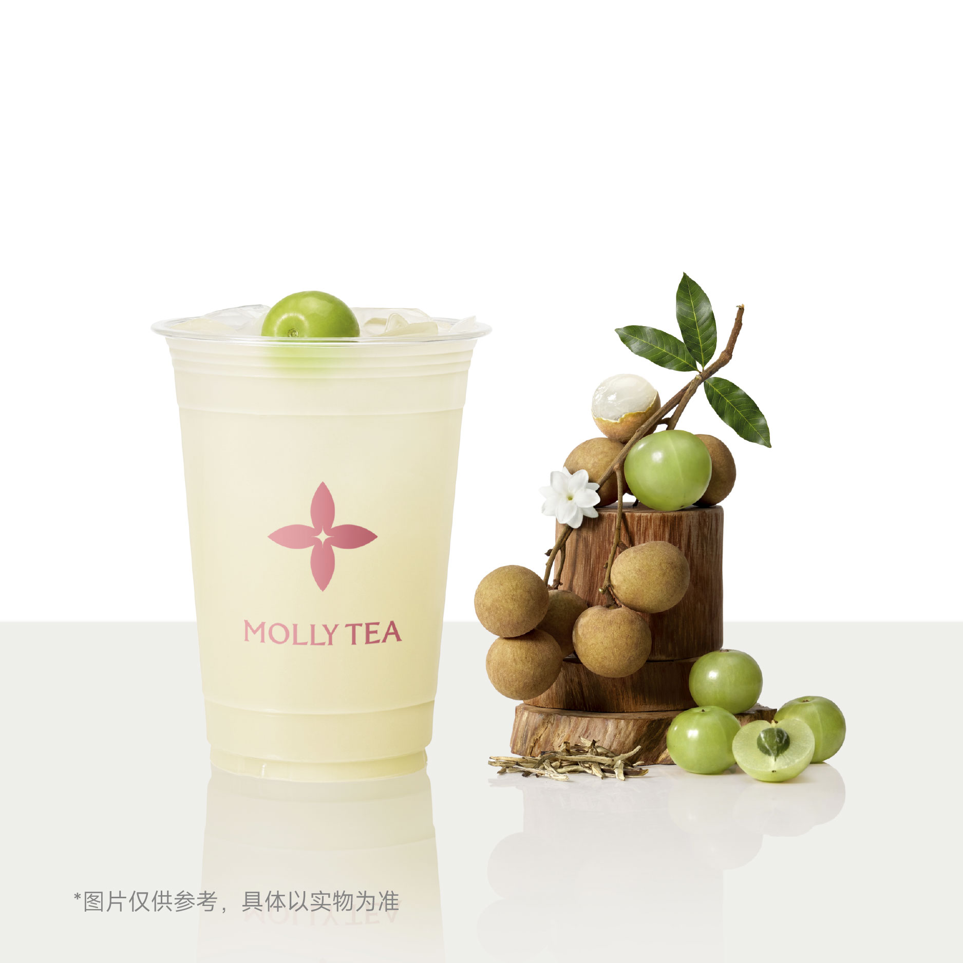 【茉莉奶白】针王龙眼油柑[中杯] - 会优科技优惠价¥19.82
