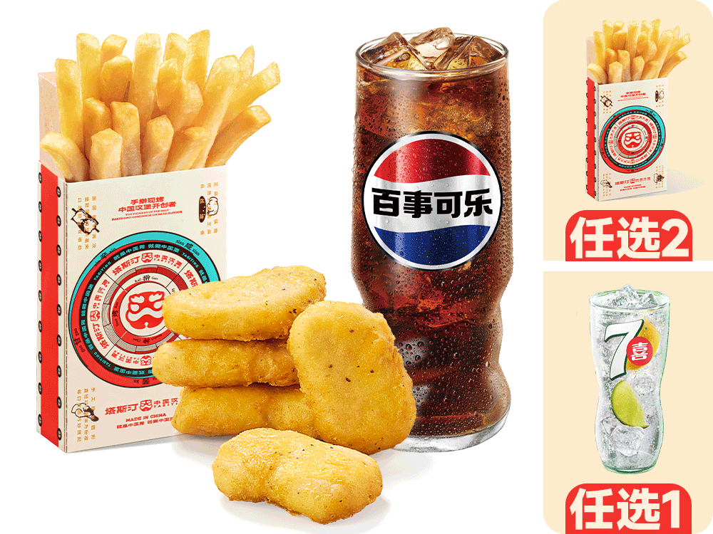 【塔斯汀】【随心拼】小食饮品2+1 - 会优科技优惠价¥20.76