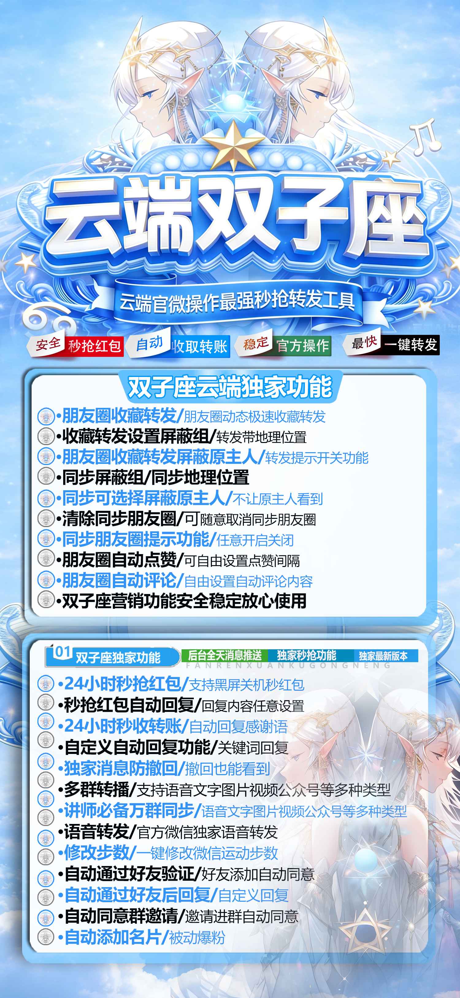 双子座年卡