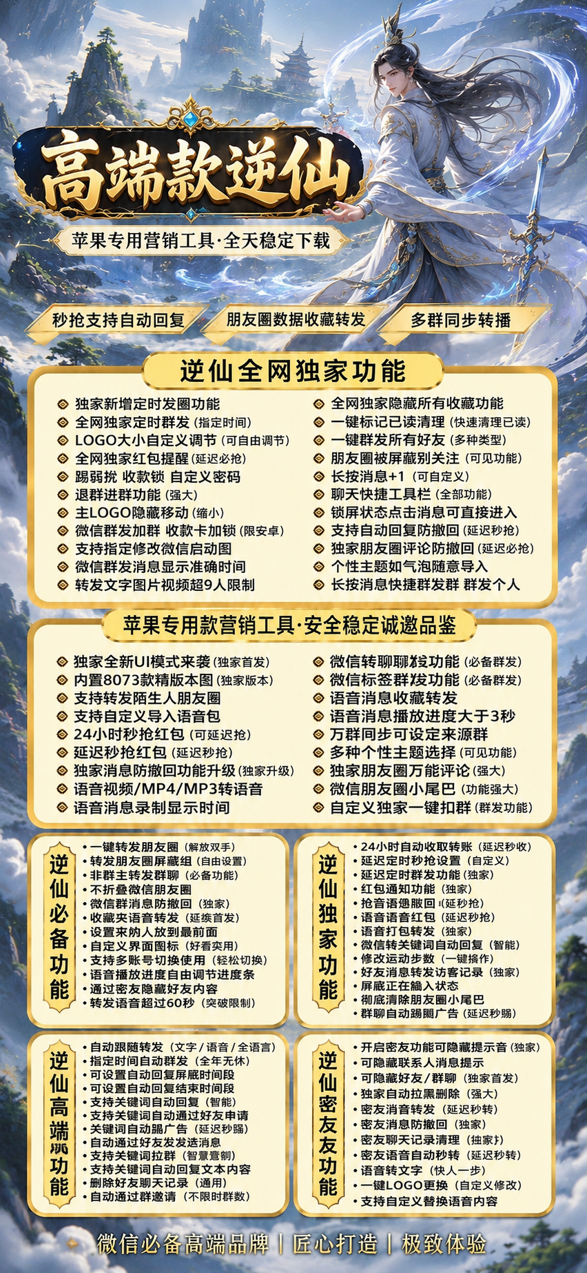 TF逆仙外侧码（斗战神8065）不退换 - 会优科技优惠价¥0.26
