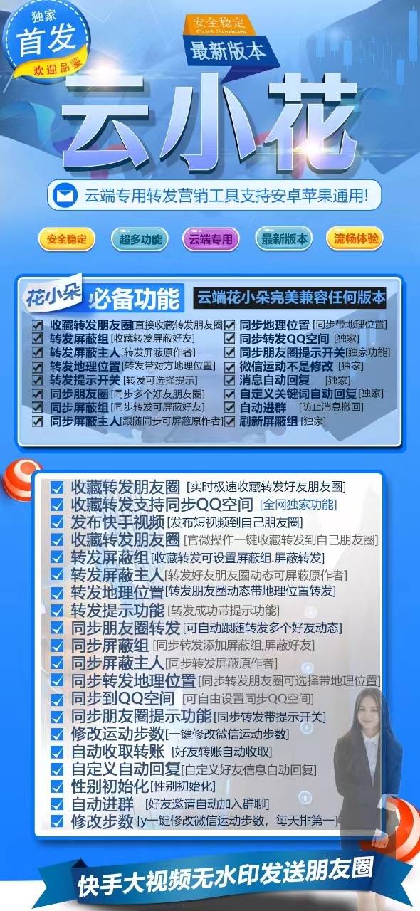 云小花月卡 - ¥13.02