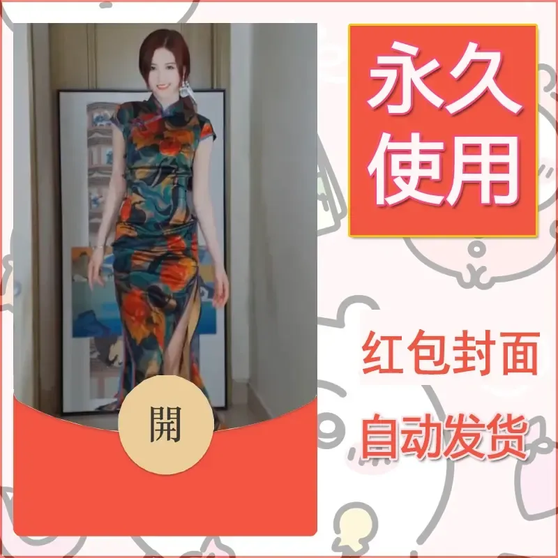 新款永久微信红包封面美女系列自制皮肤diy素材92 - 会优科技优惠价¥0.42