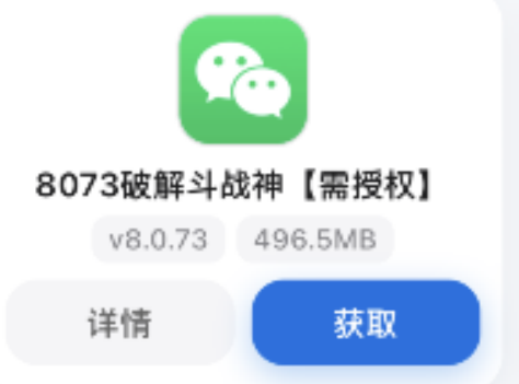 定制里面破解版斗战神8073激活码不退换