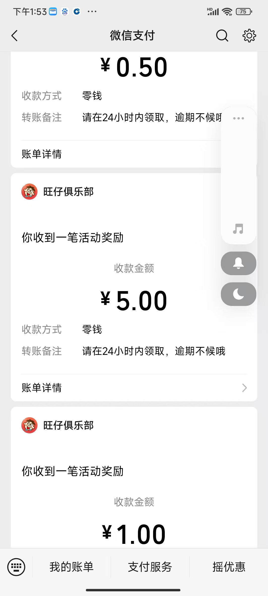 旺仔牛奶中0.5-1每天20次不必中少废品 - 会优科技优惠价¥0.58