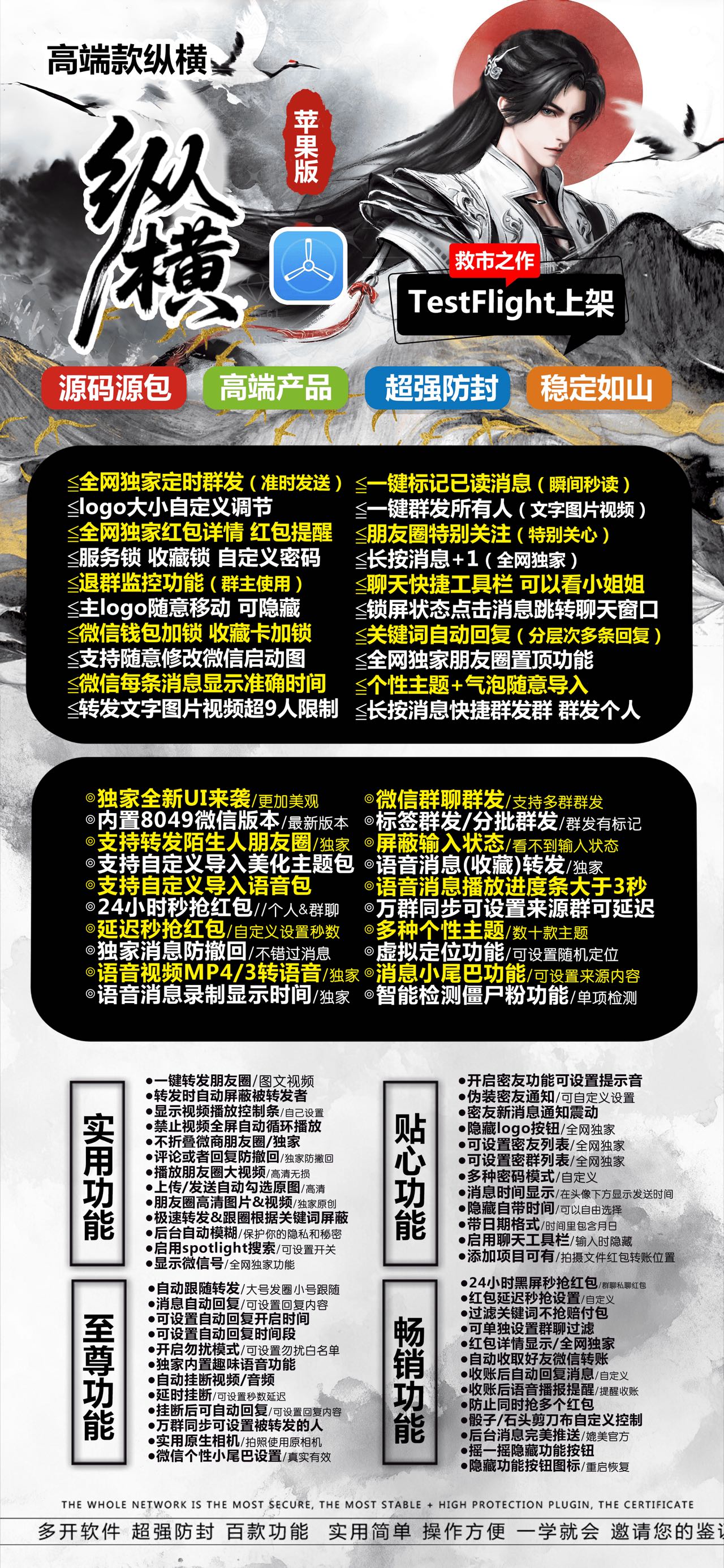 TF纵横外侧码（斗战神8059）不退换 - 会优科技优惠价¥0.26
