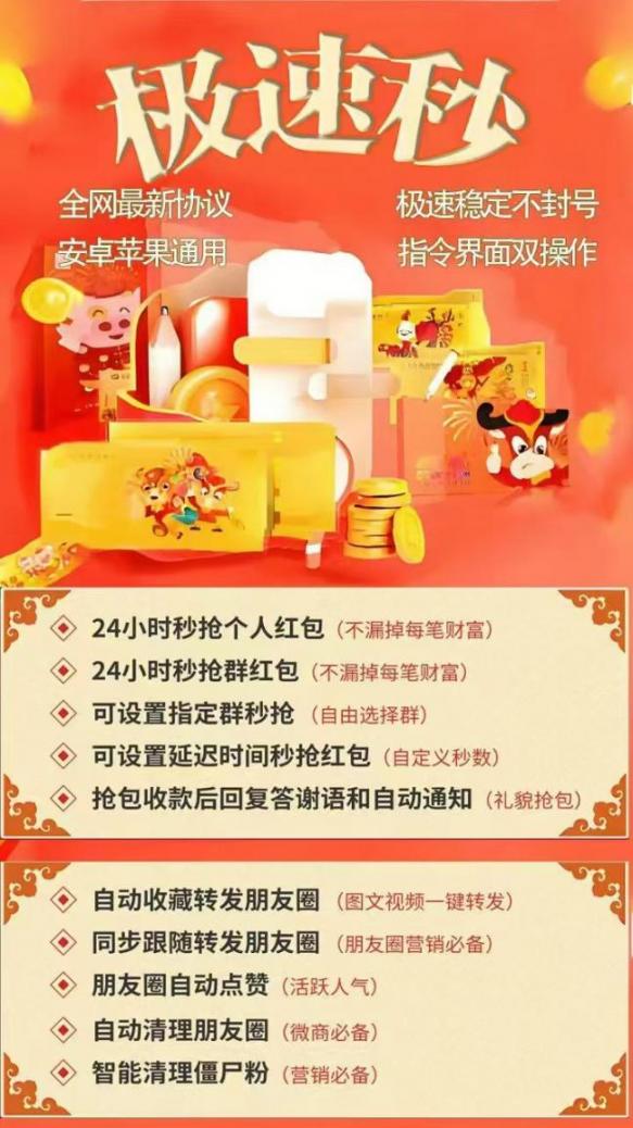 极速秒年卡 - 会优科技优惠价¥0.34